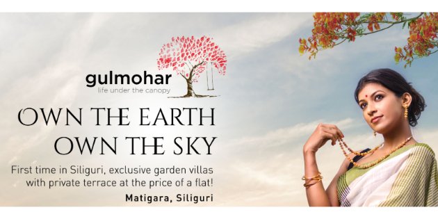 GULMOHAR  PHASE I in Siliguri — photo 1